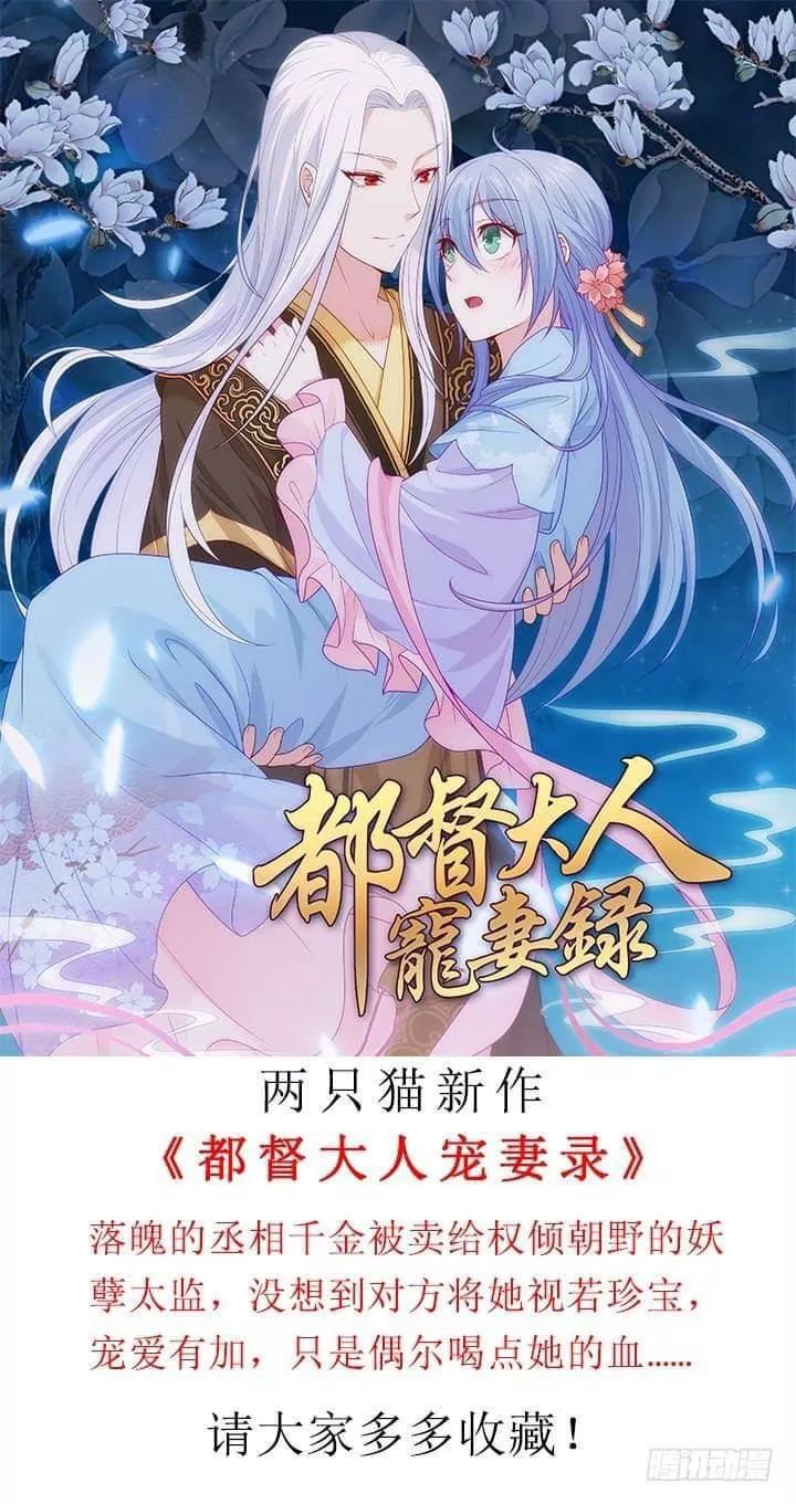 Bí Mật Của Dạ Tộc Chap 35 - Next Chap 36