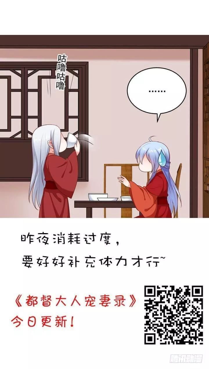 Bí Mật Của Dạ Tộc Chap 39 - Next Chap 40