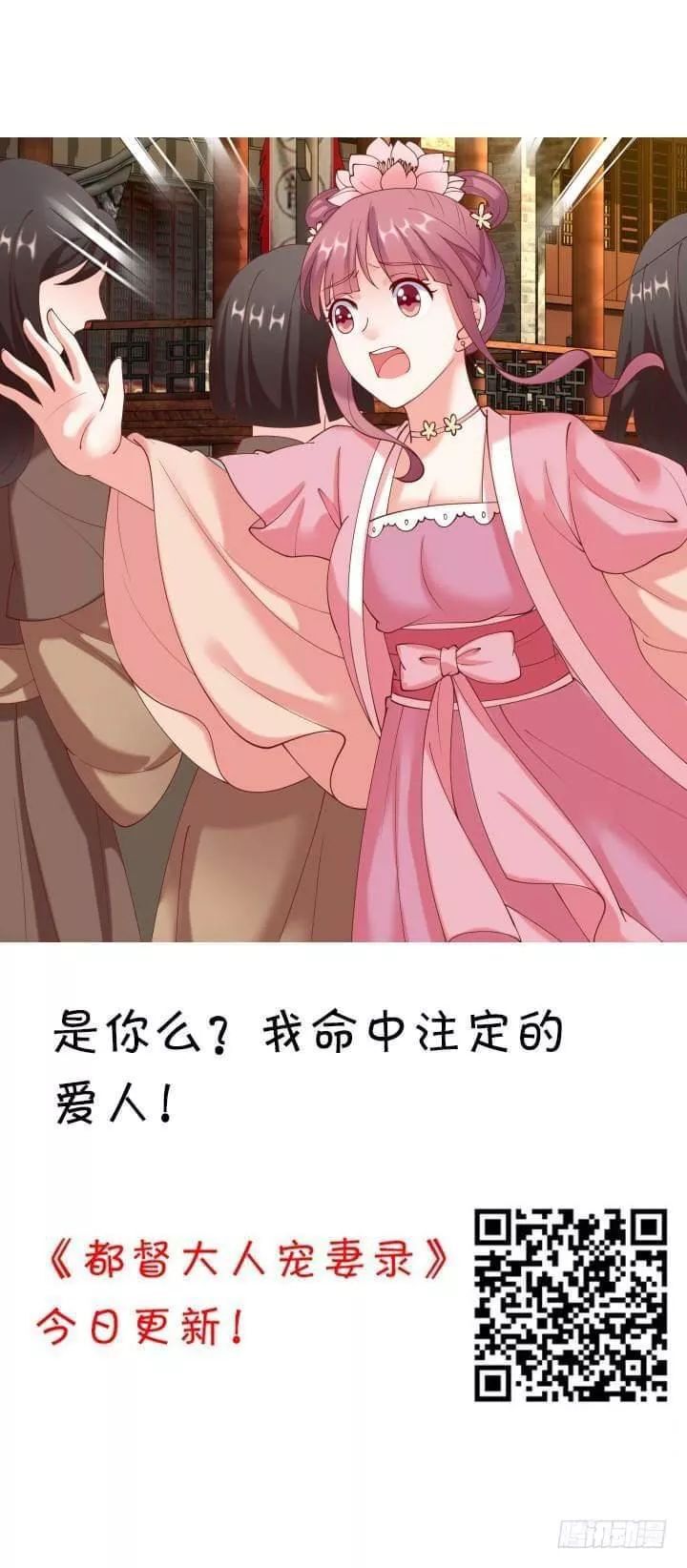 Bí Mật Của Dạ Tộc Chap 40 - Next Chap 41
