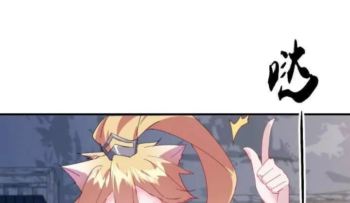 Bí Mật Của Dạ Tộc Chap 40 - Next Chap 41