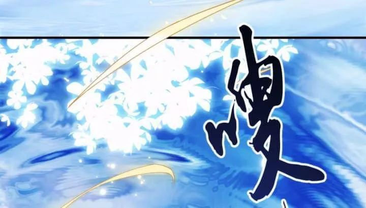 Bí Mật Của Dạ Tộc Chap 41 - Next Chap 42