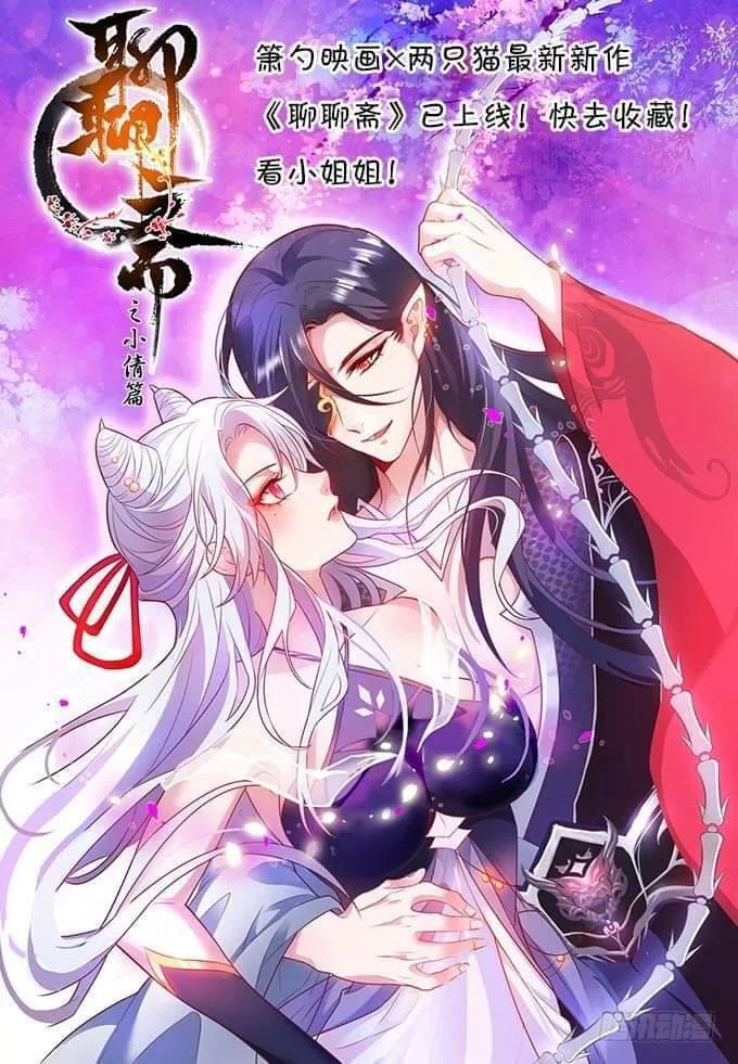 Bí Mật Của Dạ Tộc Chap 42 - Next Chap 43