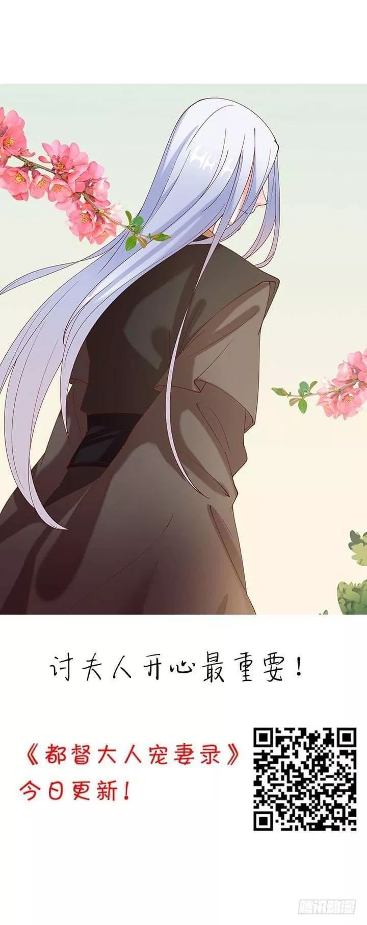 Bí Mật Của Dạ Tộc Chap 42 - Next Chap 43