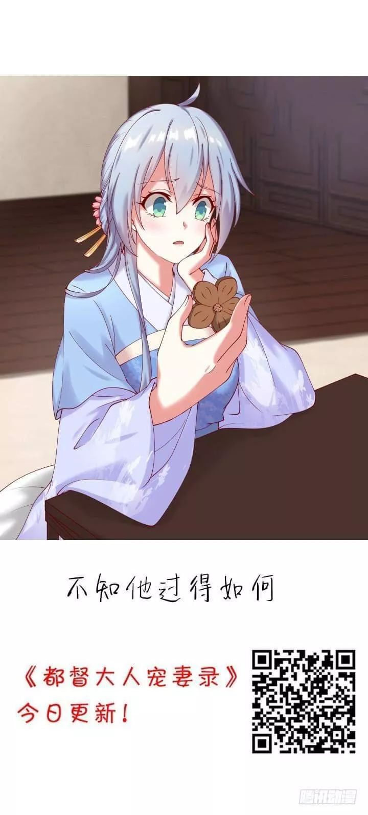 Bí Mật Của Dạ Tộc Chap 43 - Next Chap 44