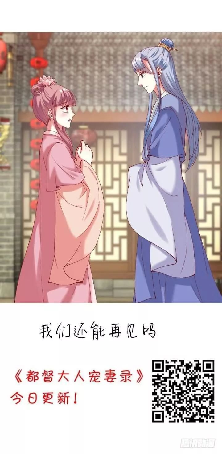 Bí Mật Của Dạ Tộc Chap 44 - Next Chap 45