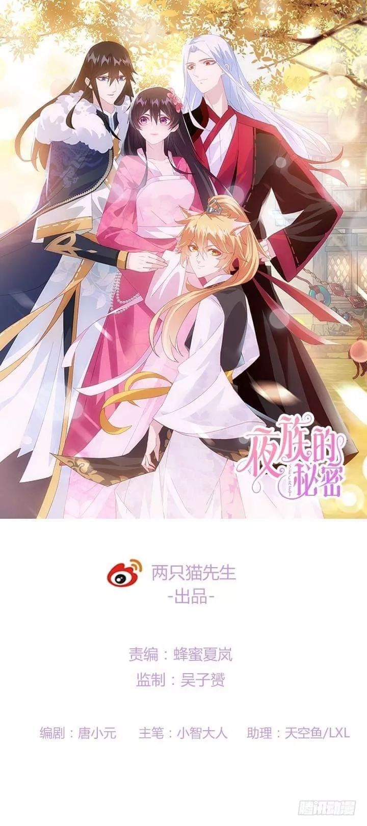 Bí Mật Của Dạ Tộc Chap 45 - Next Chap 46