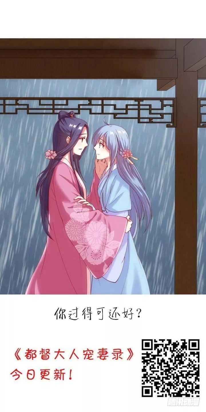 Bí Mật Của Dạ Tộc Chap 46 - Next Chap 47