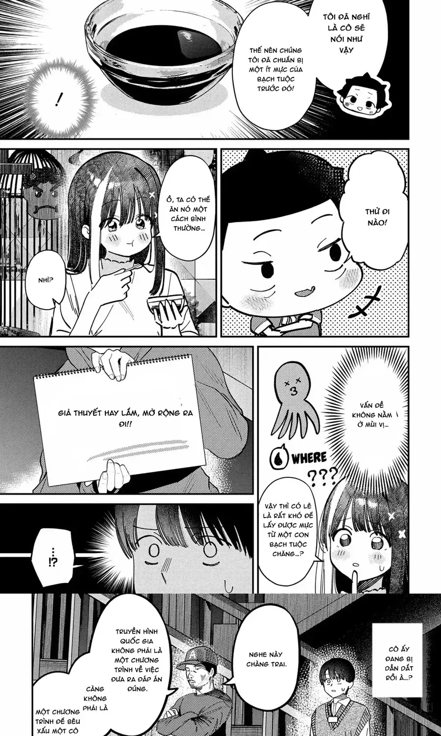 Bí Mật Của Idol, Sau Giờ Học Chap 77 - Next Chap 78