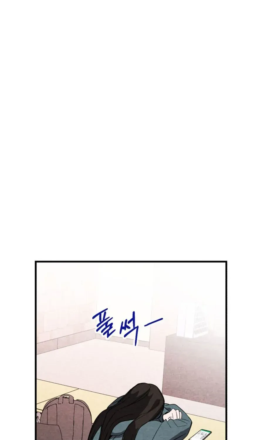 Bí Mật Của Tiền Bối Hoàn Hảo Chap 1 - Next Chap 2