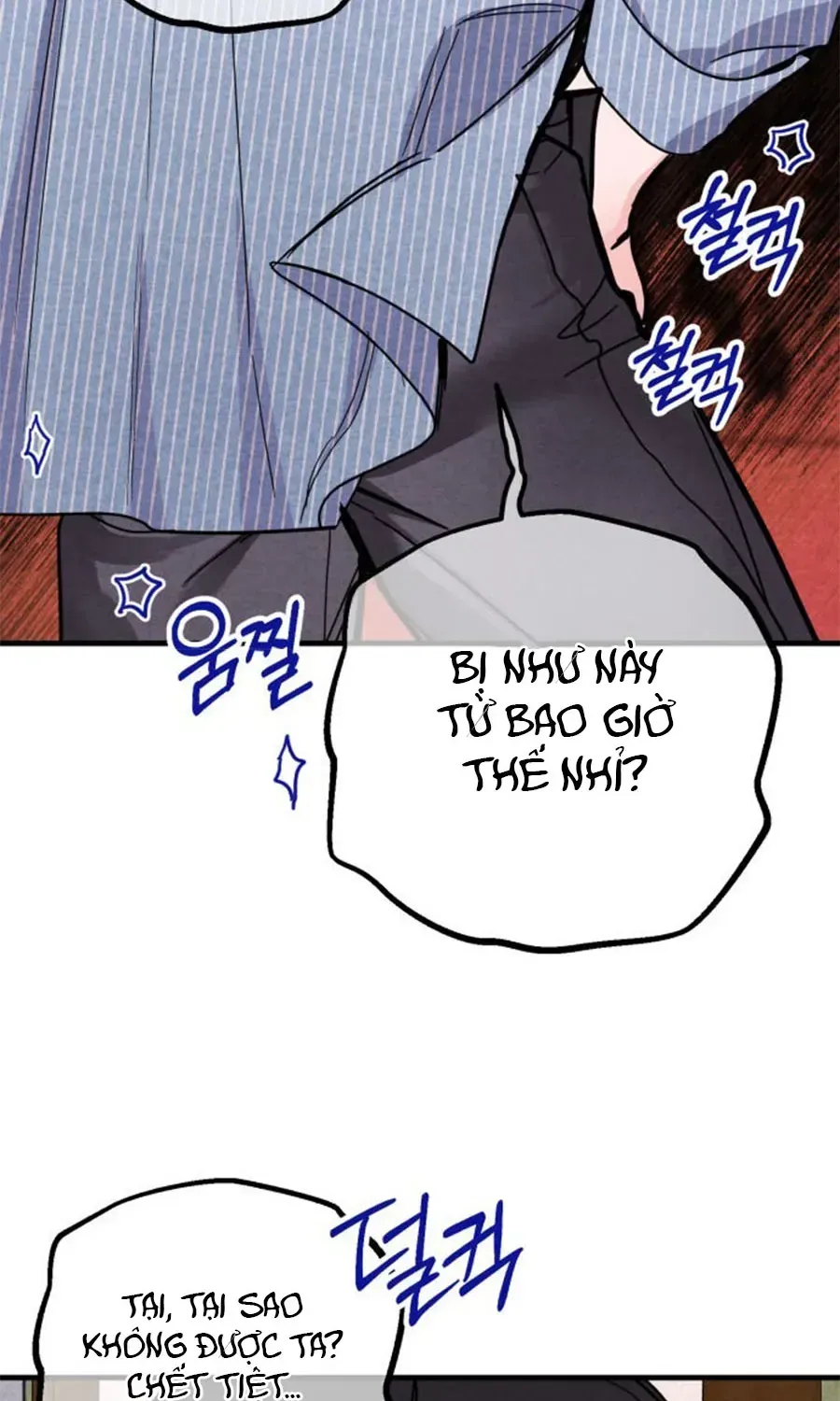 Bí Mật Của Tiền Bối Hoàn Hảo Chap 1 - Next Chap 2