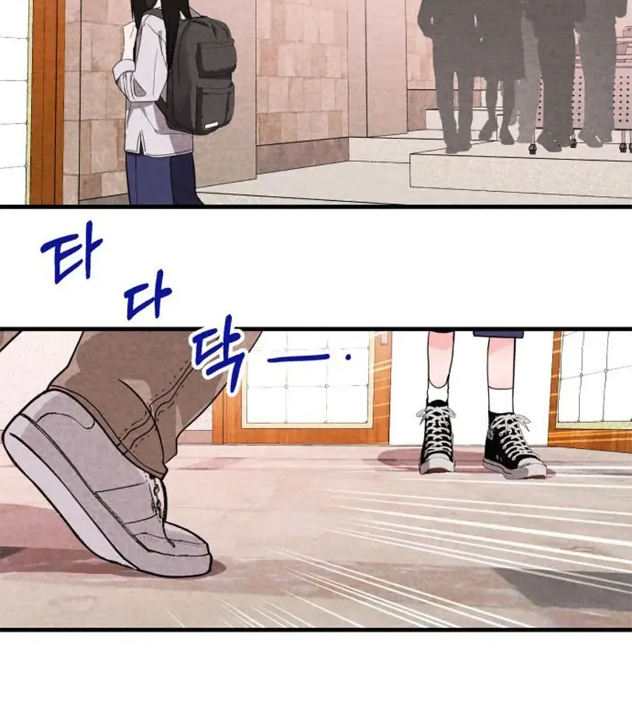 Bí Mật Của Tiền Bối Hoàn Hảo Chap 1 - Next Chap 2