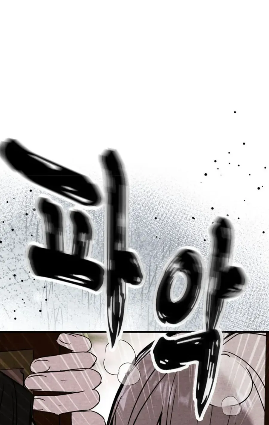 Bí Mật Của Tiền Bối Hoàn Hảo Chap 1 - Next Chap 2