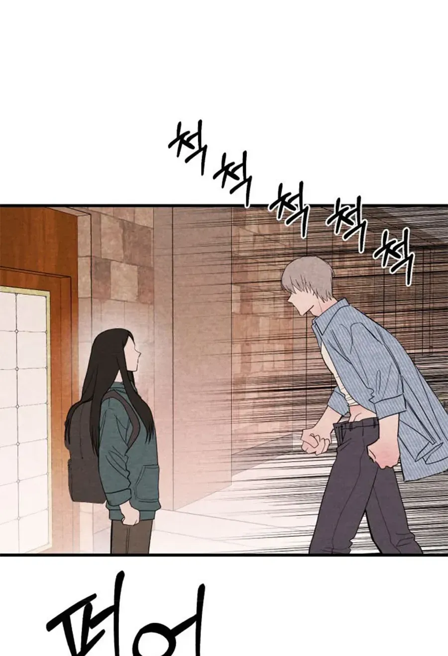 Bí Mật Của Tiền Bối Hoàn Hảo Chap 1 - Next Chap 2