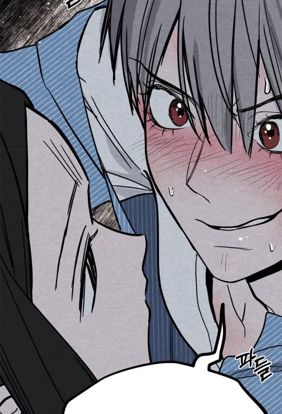 Bí Mật Của Tiền Bối Hoàn Hảo Chap 1 - Next Chap 2