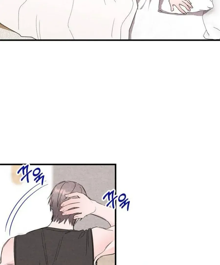 Bí Mật Của Tiền Bối Hoàn Hảo Chap 10 - Next Chap 11