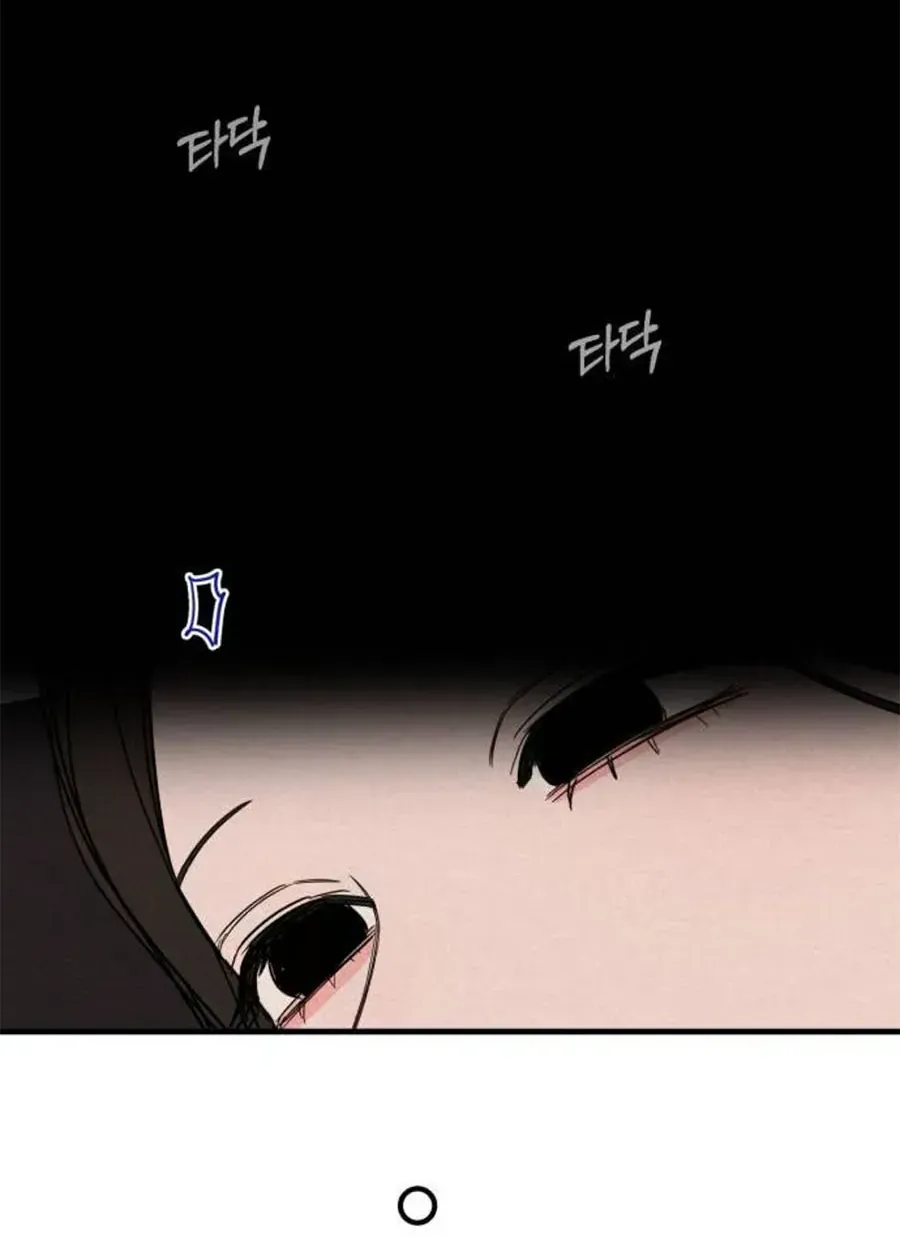 Bí Mật Của Tiền Bối Hoàn Hảo Chap 11 - Next Chap 12