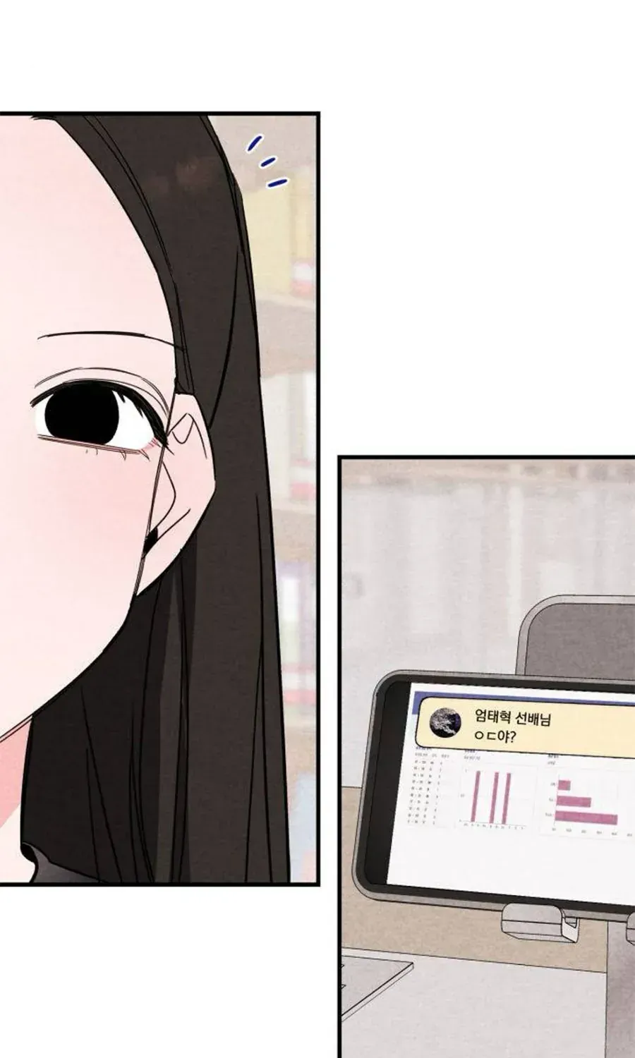 Bí Mật Của Tiền Bối Hoàn Hảo Chap 11 - Next Chap 12