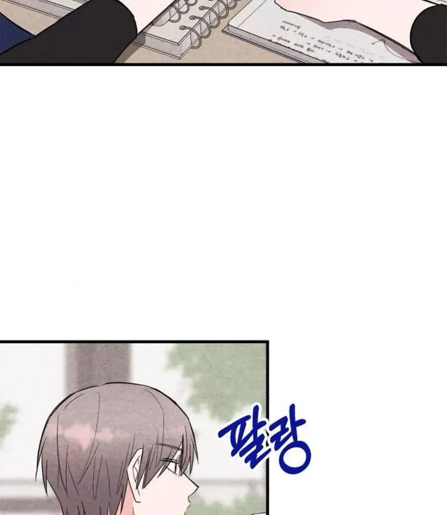 Bí Mật Của Tiền Bối Hoàn Hảo Chap 11 - Next Chap 12