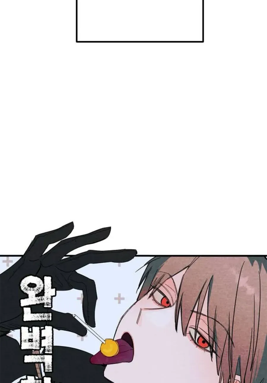 Bí Mật Của Tiền Bối Hoàn Hảo Chap 12 - Next Chap 13