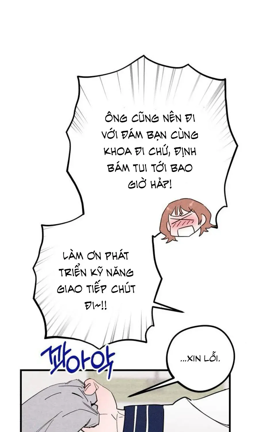 Bí Mật Của Tiền Bối Hoàn Hảo Chap 12 - Next Chap 13