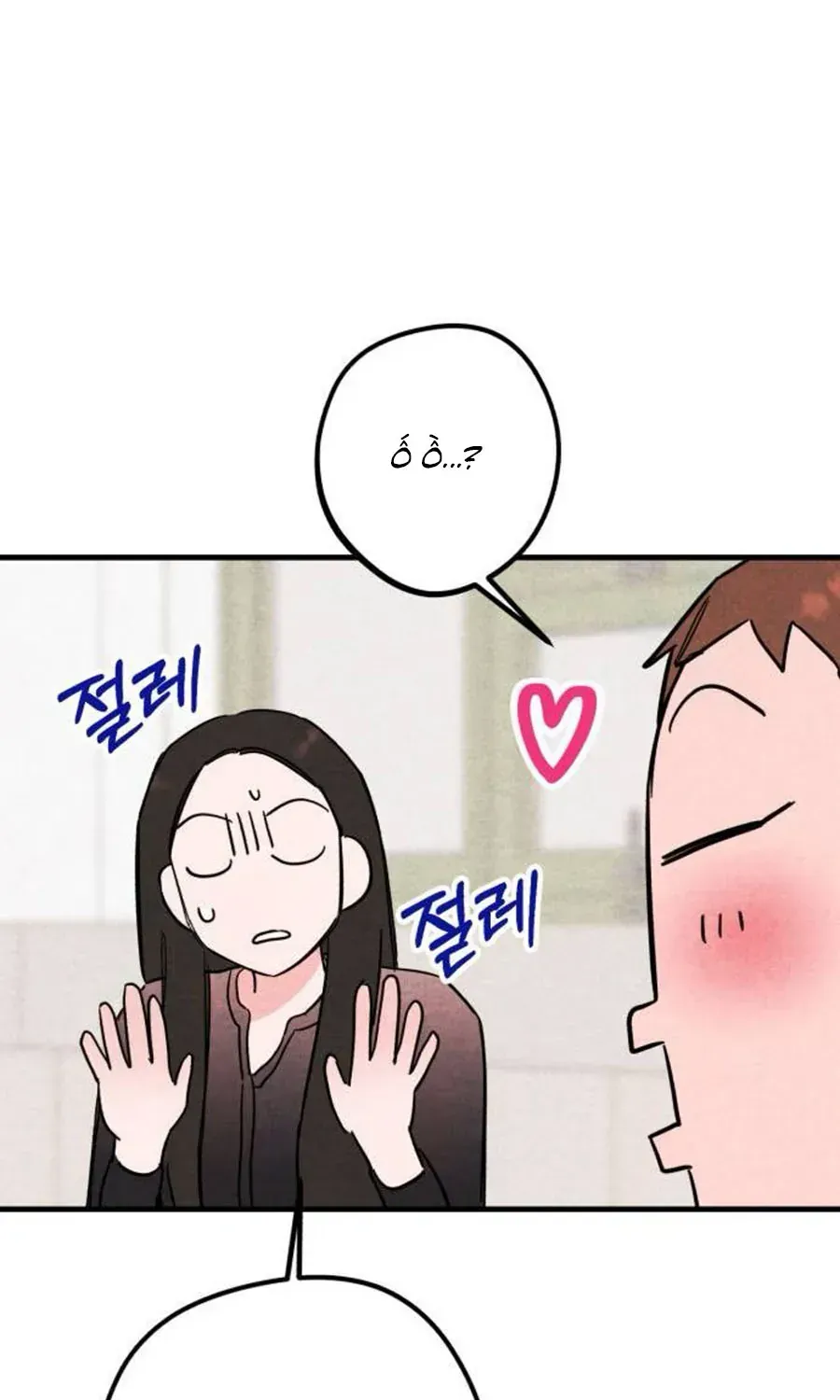 Bí Mật Của Tiền Bối Hoàn Hảo Chap 12 - Next Chap 13