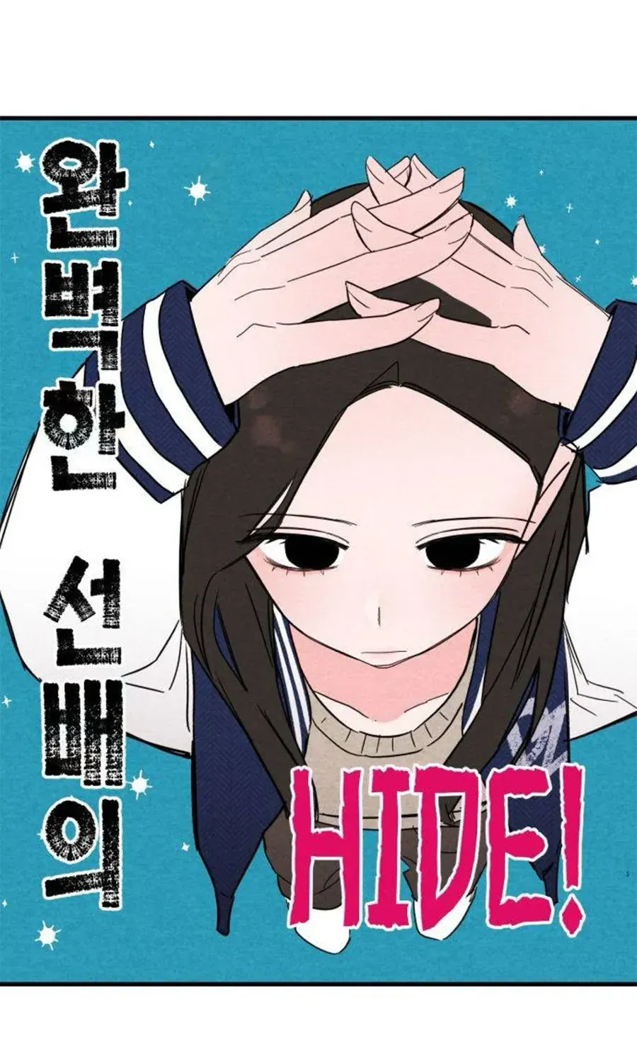 Bí Mật Của Tiền Bối Hoàn Hảo Chap 13 - Next Chap 14