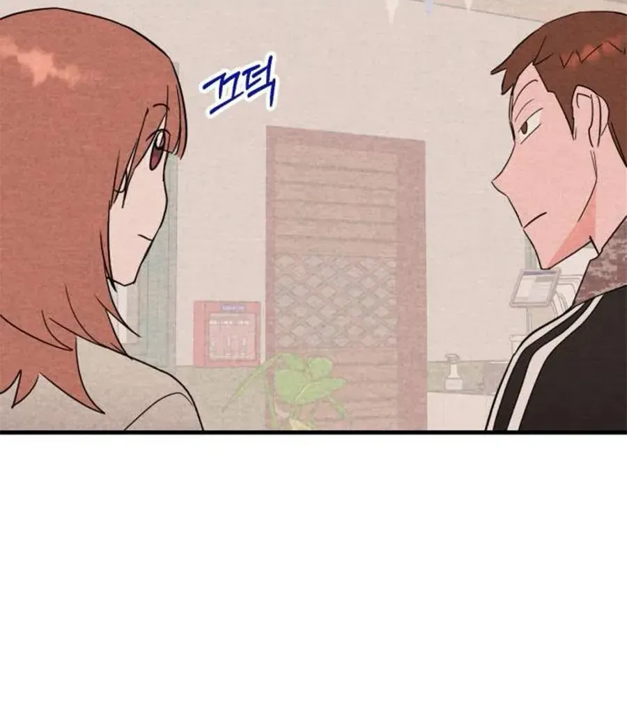 Bí Mật Của Tiền Bối Hoàn Hảo Chap 13 - Next Chap 14