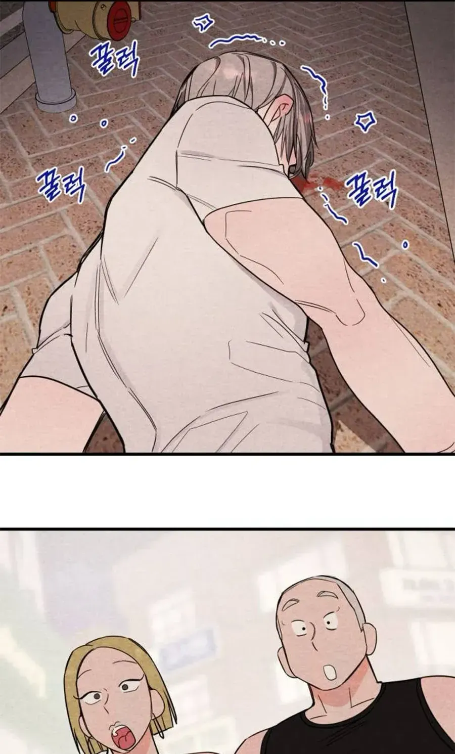 Bí Mật Của Tiền Bối Hoàn Hảo Chap 2 - Next Chap 3
