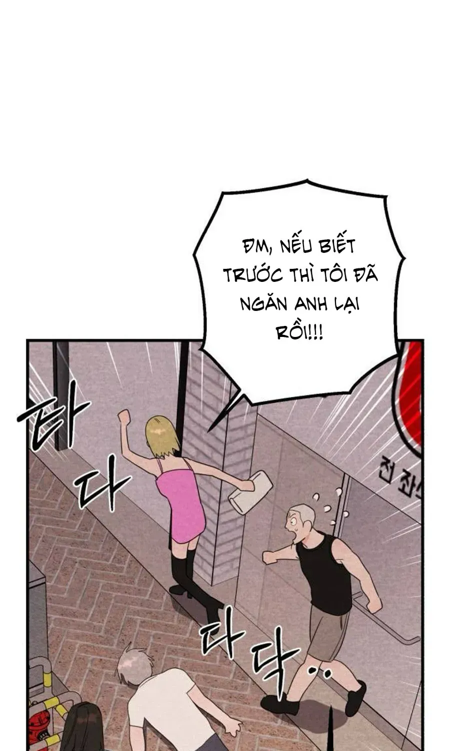 Bí Mật Của Tiền Bối Hoàn Hảo Chap 2 - Next Chap 3
