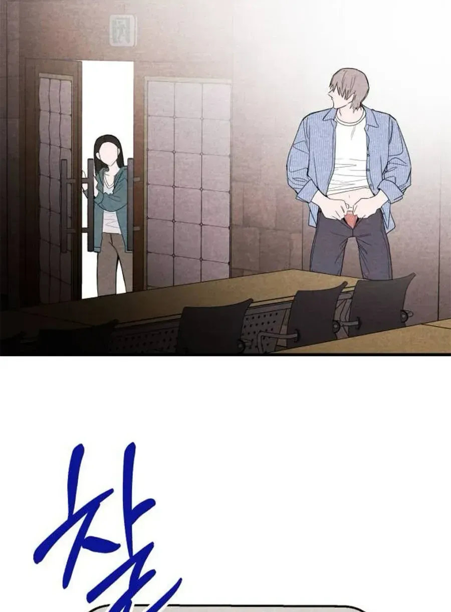Bí Mật Của Tiền Bối Hoàn Hảo Chap 2 - Next Chap 3
