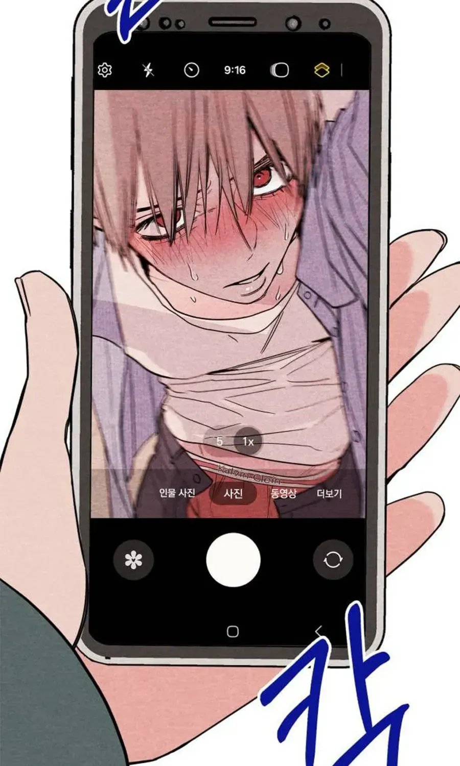 Bí Mật Của Tiền Bối Hoàn Hảo Chap 2 - Next Chap 3