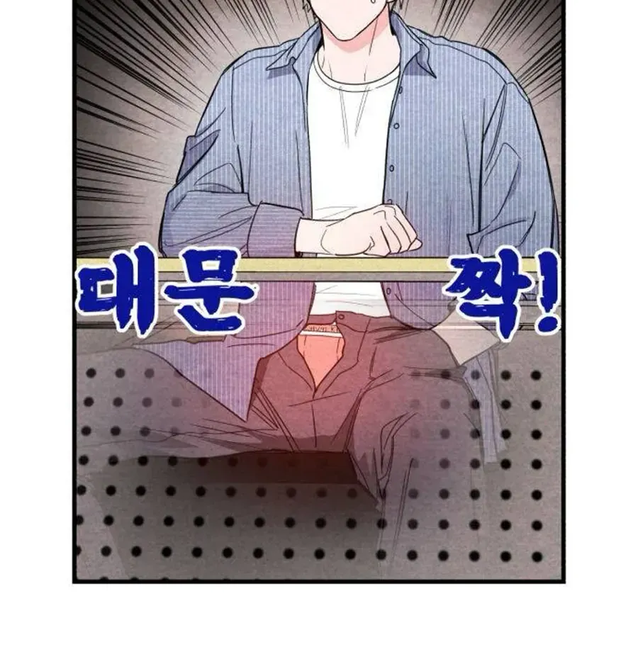 Bí Mật Của Tiền Bối Hoàn Hảo Chap 2 - Next Chap 3
