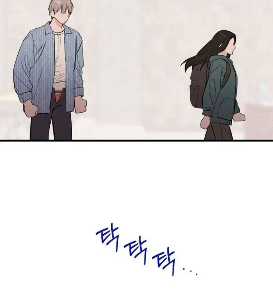 Bí Mật Của Tiền Bối Hoàn Hảo Chap 2 - Next Chap 3