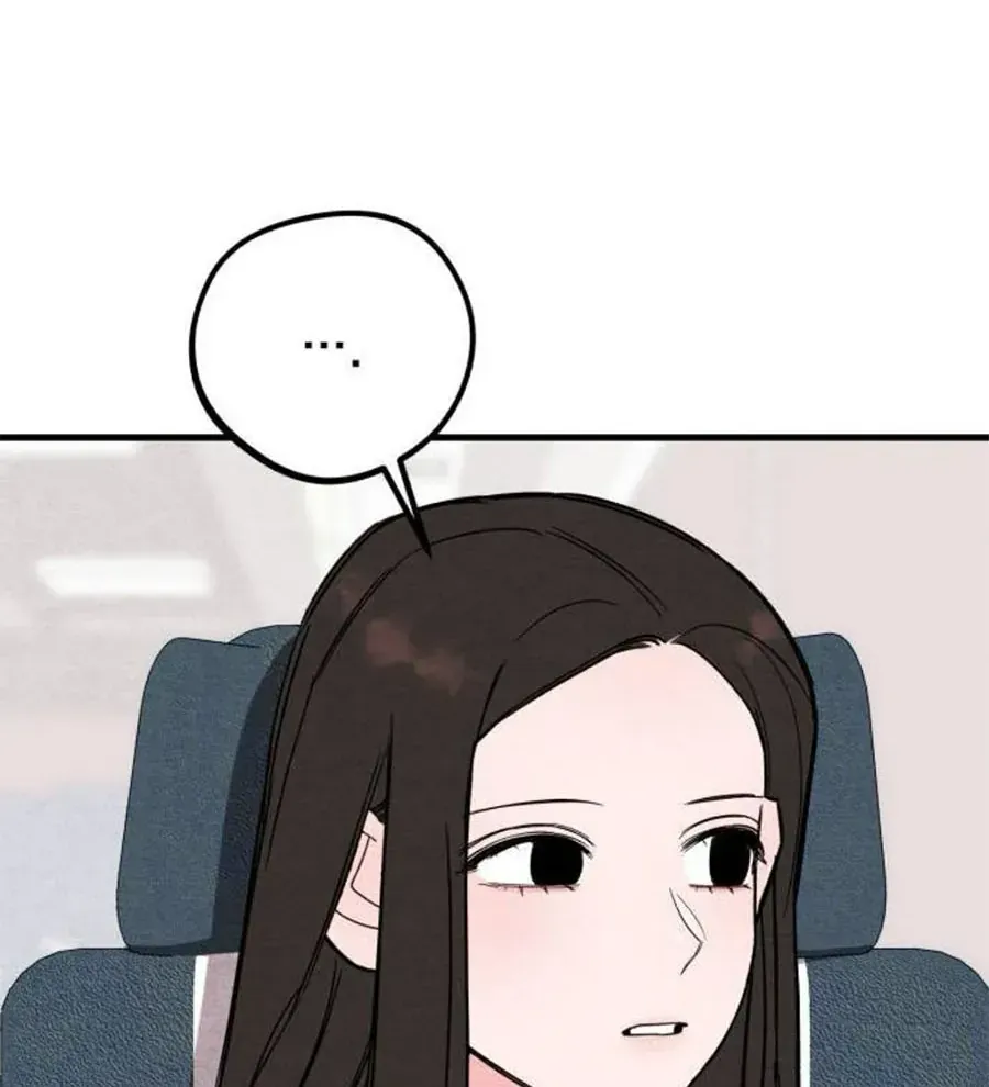 Bí Mật Của Tiền Bối Hoàn Hảo Chap 2 - Next Chap 3