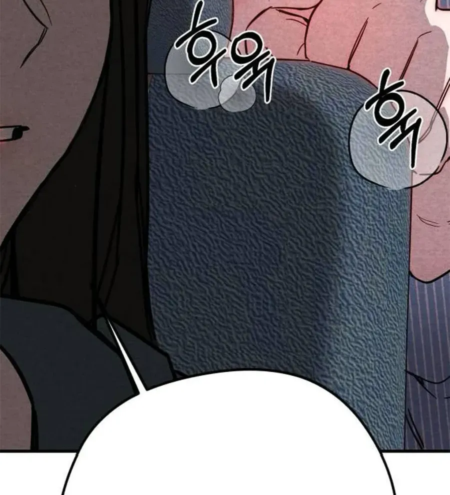 Bí Mật Của Tiền Bối Hoàn Hảo Chap 2 - Next Chap 3