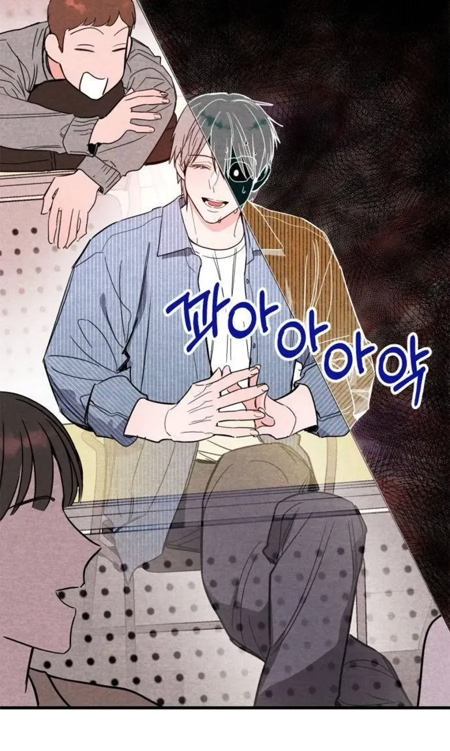 Bí Mật Của Tiền Bối Hoàn Hảo Chap 2 - Next Chap 3