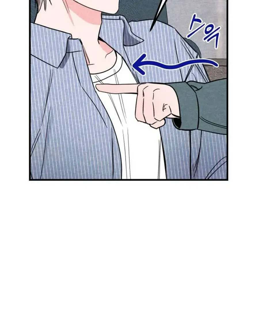 Bí Mật Của Tiền Bối Hoàn Hảo Chap 2 - Next Chap 3