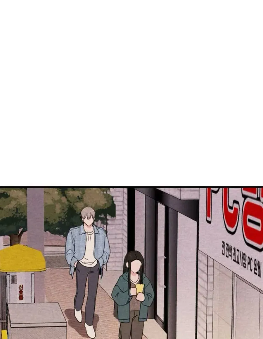 Bí Mật Của Tiền Bối Hoàn Hảo Chap 2 - Next Chap 3