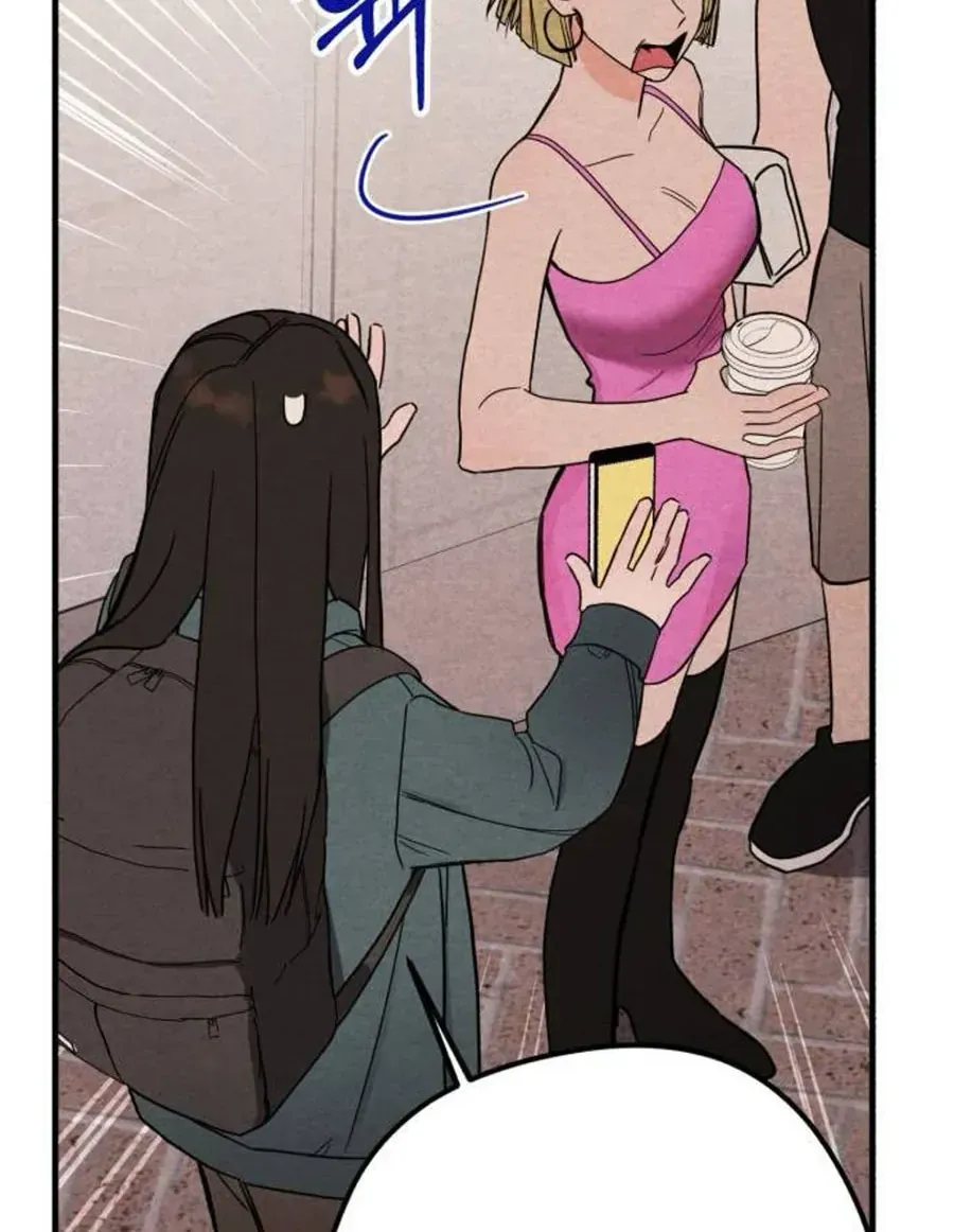 Bí Mật Của Tiền Bối Hoàn Hảo Chap 2 - Next Chap 3