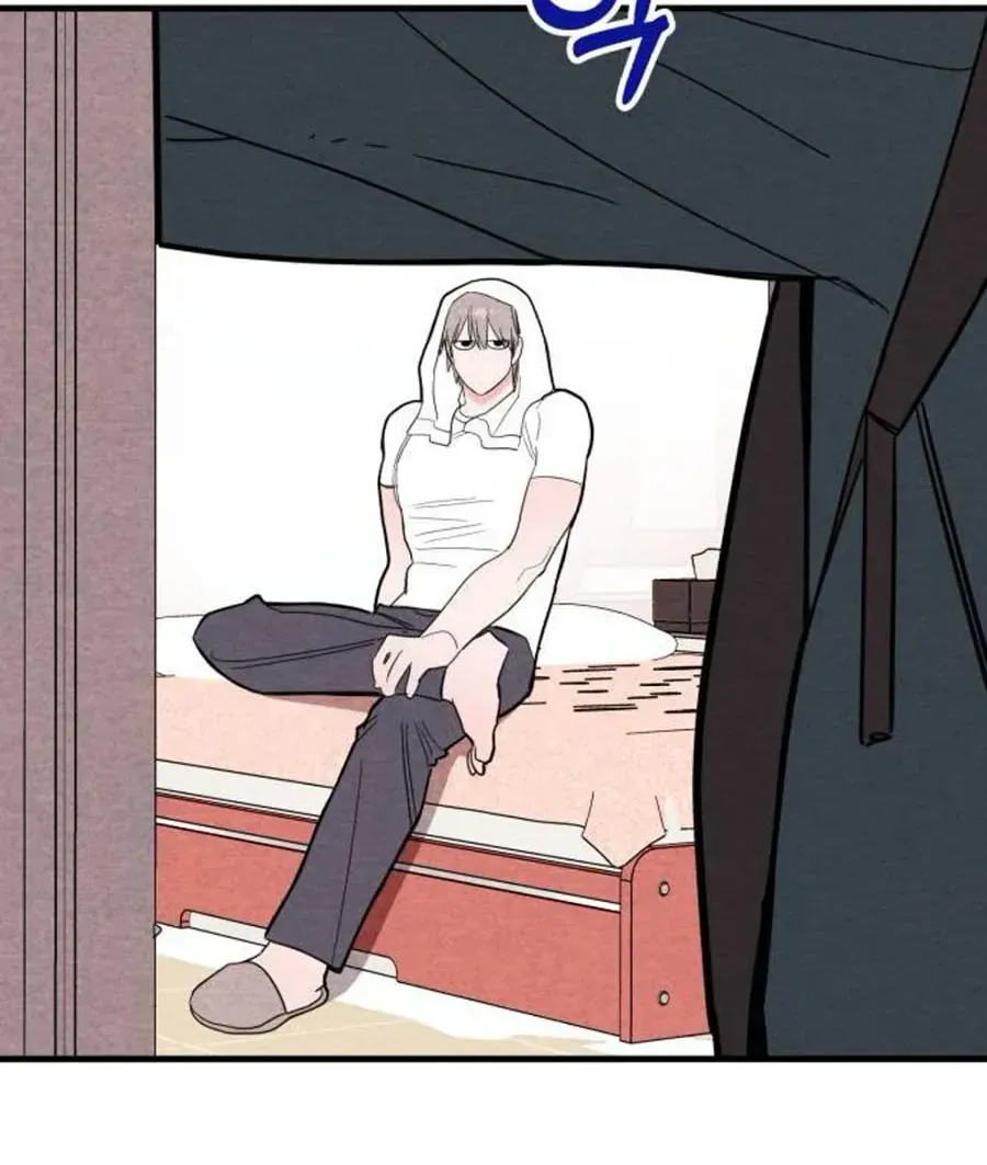 Bí Mật Của Tiền Bối Hoàn Hảo Chap 3 - Next Chap 4