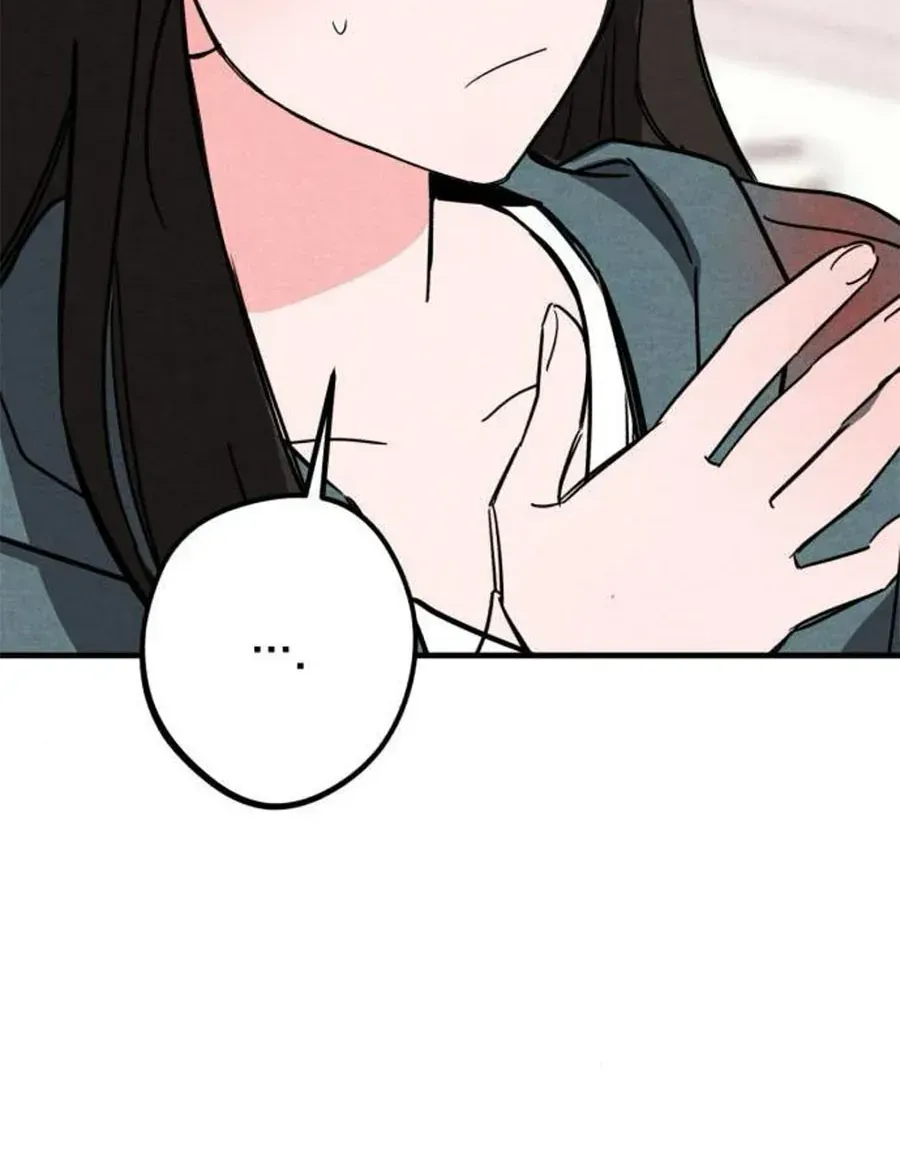 Bí Mật Của Tiền Bối Hoàn Hảo Chap 3 - Next Chap 4