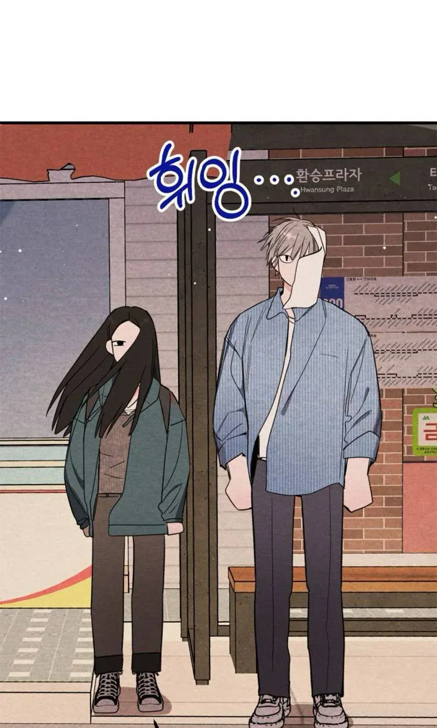 Bí Mật Của Tiền Bối Hoàn Hảo Chap 3 - Next Chap 4