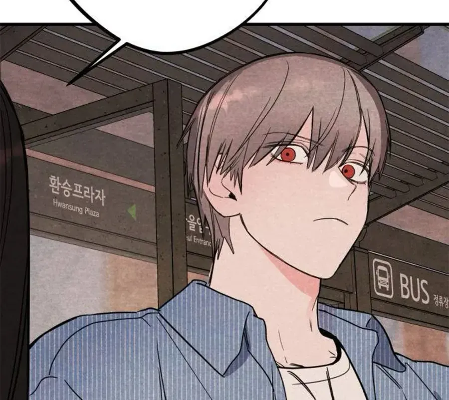 Bí Mật Của Tiền Bối Hoàn Hảo Chap 3 - Next Chap 4