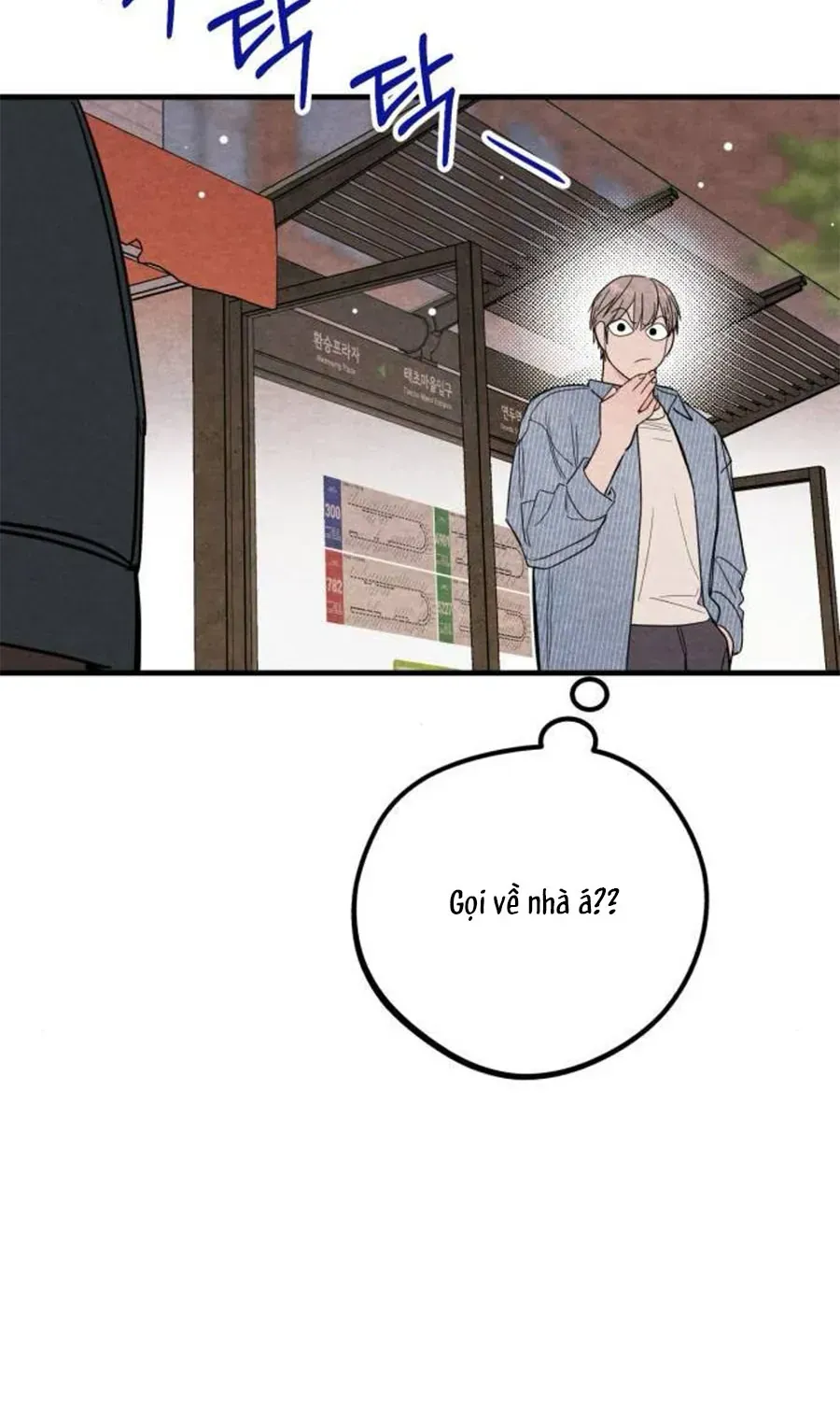 Bí Mật Của Tiền Bối Hoàn Hảo Chap 3 - Next Chap 4