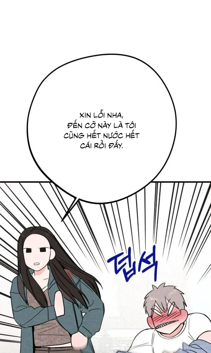 Bí Mật Của Tiền Bối Hoàn Hảo Chap 3 - Next Chap 4