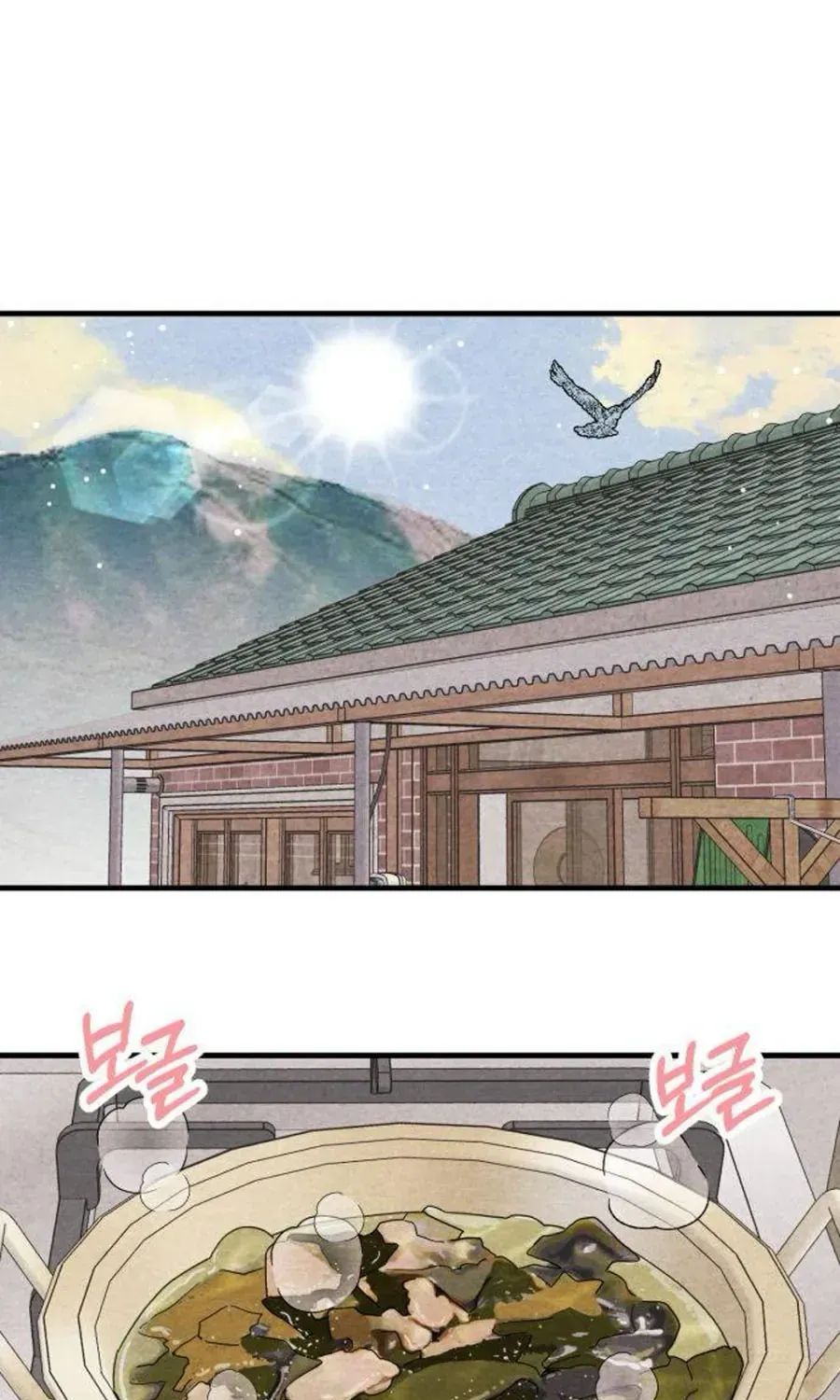 Bí Mật Của Tiền Bối Hoàn Hảo Chap 4 - Next Chap 5