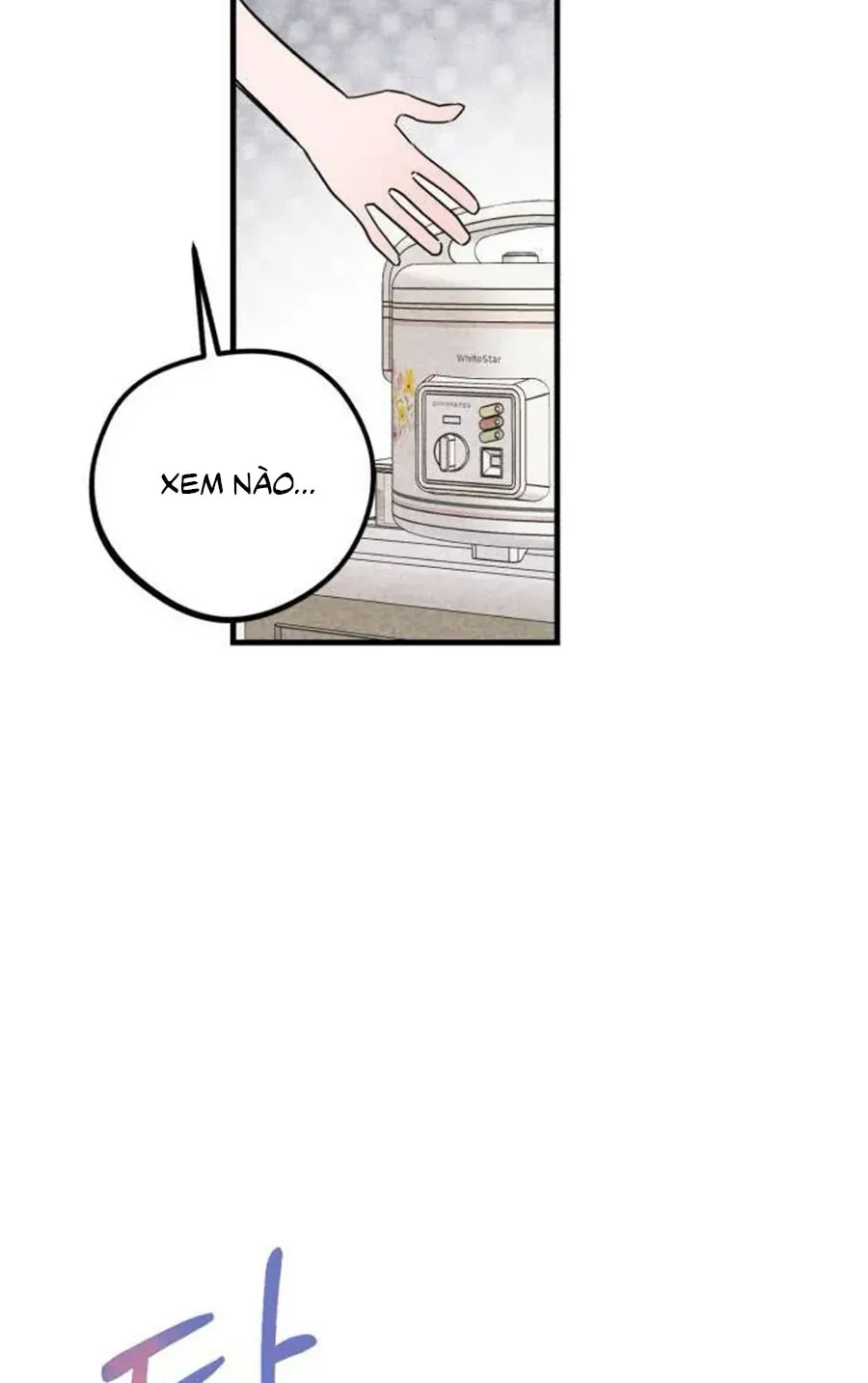 Bí Mật Của Tiền Bối Hoàn Hảo Chap 4 - Next Chap 5
