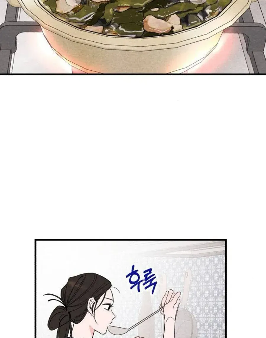Bí Mật Của Tiền Bối Hoàn Hảo Chap 4 - Next Chap 5