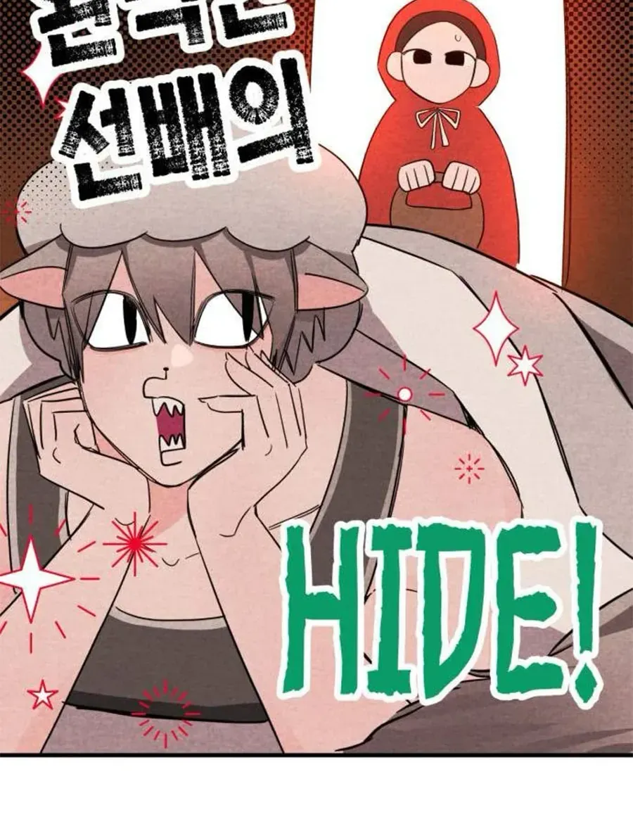 Bí Mật Của Tiền Bối Hoàn Hảo Chap 4 - Next Chap 5