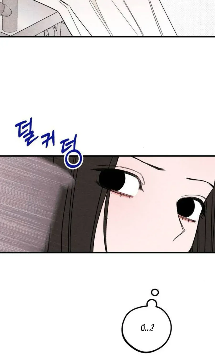 Bí Mật Của Tiền Bối Hoàn Hảo Chap 4 - Next Chap 5